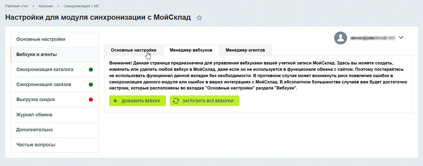 Скриншот 09-04-2026 153050.jpg